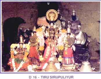 Thiru Sirupuliyur
