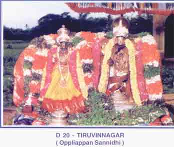ThiruVinnagar