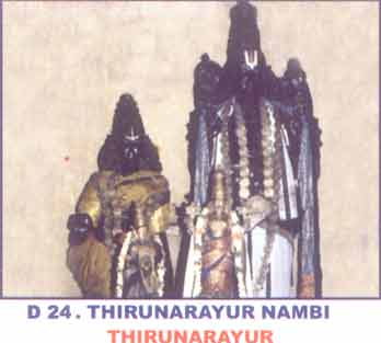 Thirunaraiyur