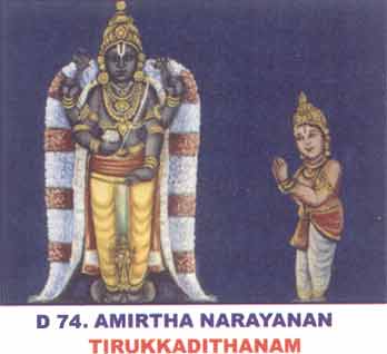 Thirukadithaanam