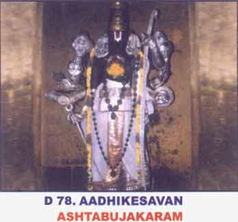 Ashtabhujakaram