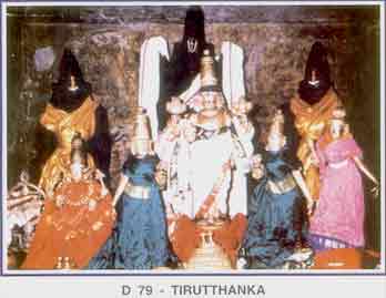 Thiruthankka