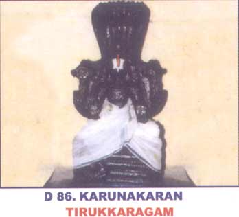 Thirukaaragam