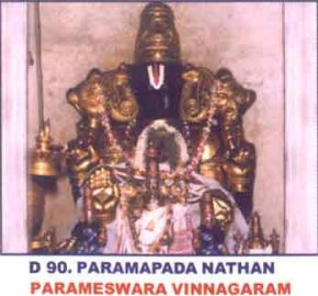 Parameswara Vinnagaram – ayee jananyacharya indological research foundation  – melkote srivaishnavism – sri ramanuja meghamala acharya ramanuja  visistadvaitha ebooks alwar prabhandham ramayana gita mahabharata purana  rahasya grantha