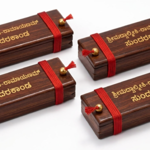 Sri Sundarakanda (Kannada-Palm leaf inspired Edition) - Set of 4 Volumes