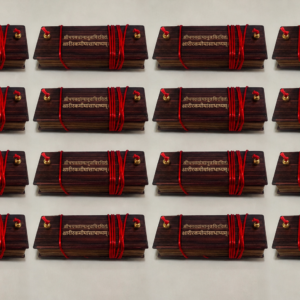 Sribhasyam of Swami Ramanuja, (Devanagari-Palm leaf inspired Edition) - 8 of 16 Volumes